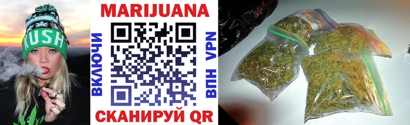 Как найти наркотики Лебедянь Марихуана  Меф мяу мяу  COCAIN  СК  Гашиш 