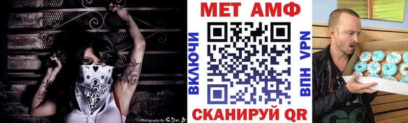 АМФ 97% Лебедянь