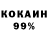 АМФЕТАМИН 97% arsgraff