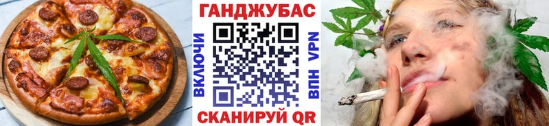 Печенье с ТГК конопля  Лебедянь 