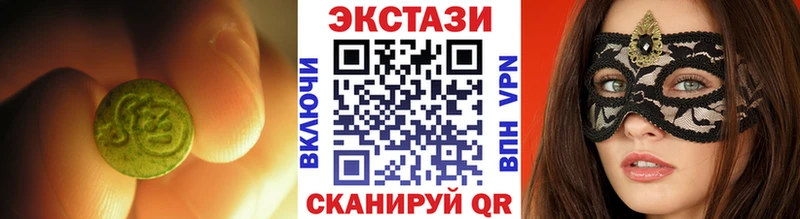 ЭКСТАЗИ TESLA  Лебедянь 