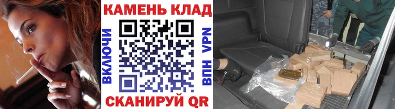 где можно купить Лебедянь KRAKEN рабочий сайт ГАШИШ VHQ