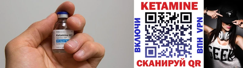 купить наркотики цена  Лебедянь  кракен зеркало  КЕТАМИН ketamine 