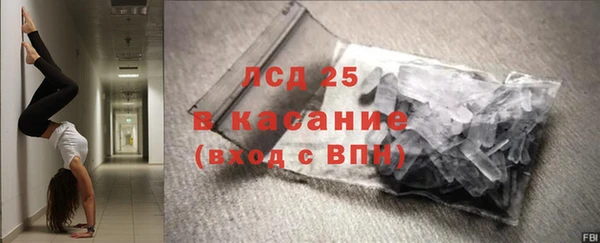 Альфа ПВП Баксан