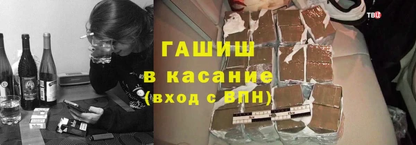 мет Балабаново