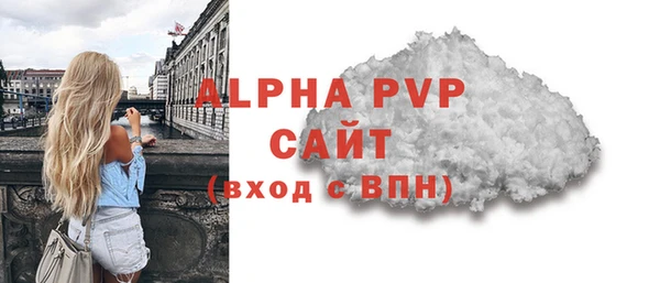 Альфа ПВП Баксан