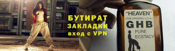 мет Балабаново