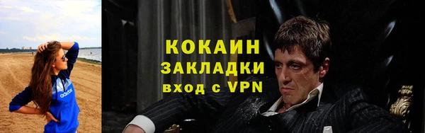 мет Балабаново