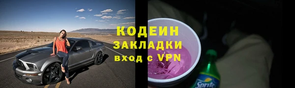 твердый Балахна