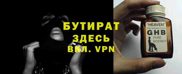 твердый Балахна