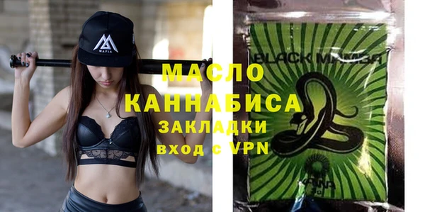 мет Балабаново