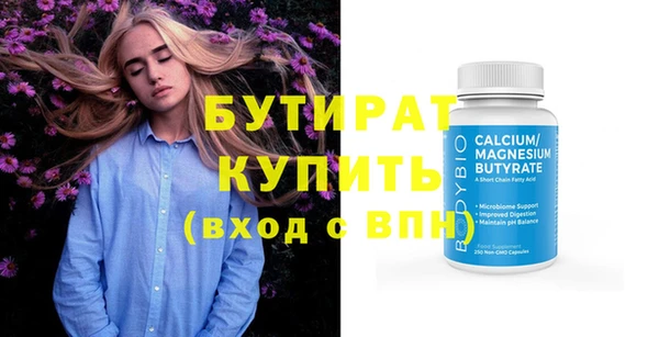 твердый Балахна