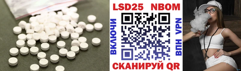 Лсд 25 экстази кислота  Лебедянь 