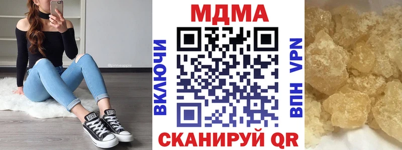 darknet формула  где купить наркоту  кракен онион  Лебедянь  МДМА crystal 