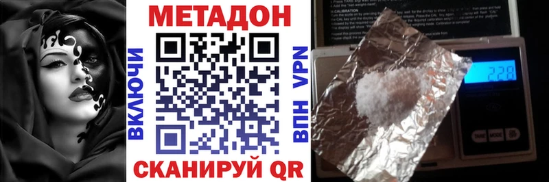 Метадон белоснежный  MEGA ТОР  Лебедянь 