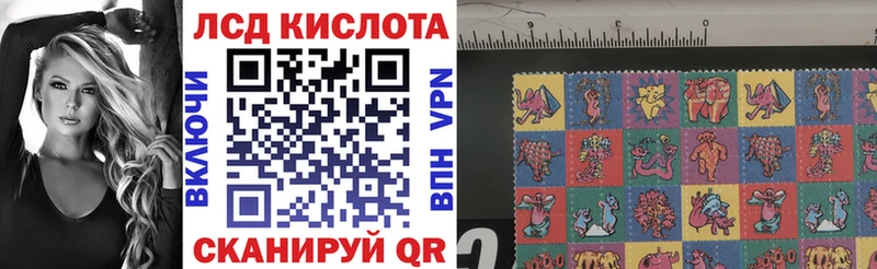 blacksprut ССЫЛКА  сколько стоит  Лебедянь  Наркотические марки 1500мкг 