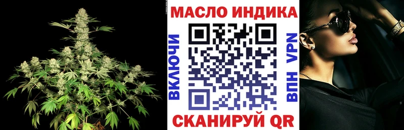 Дистиллят ТГК вейп с тгк  сколько стоит  Лебедянь 