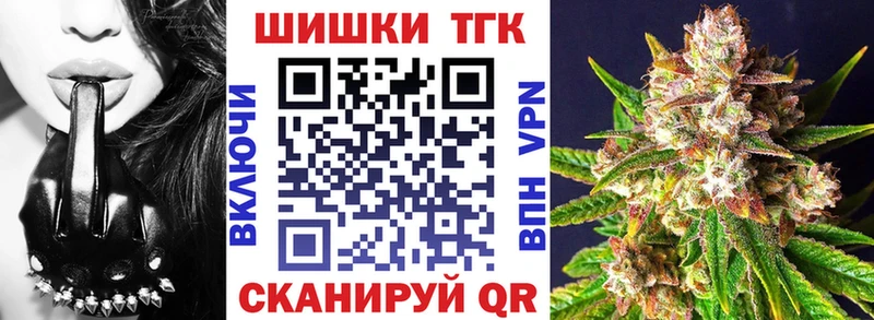 Марихуана тримм Лебедянь